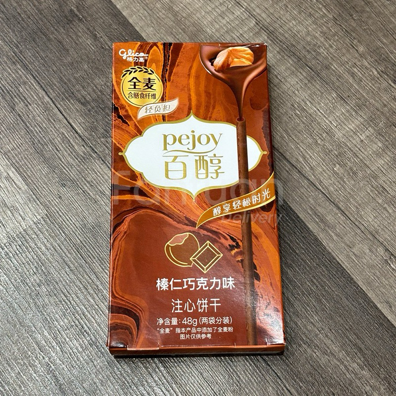 

GLICO PEJOY TIRAMISU CAKE BISKUIT RASA COKLAT KUE TIRAMISU ENAK POCKY GODIVA