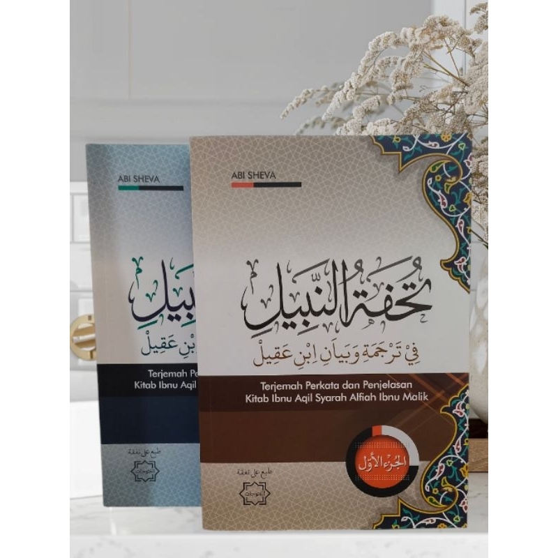 ORIGINAL Terjemah perkata kitab Ibnu Aqil Syarah alfiyah Ibnu malik Terjemah alfiyah Ibnu malik