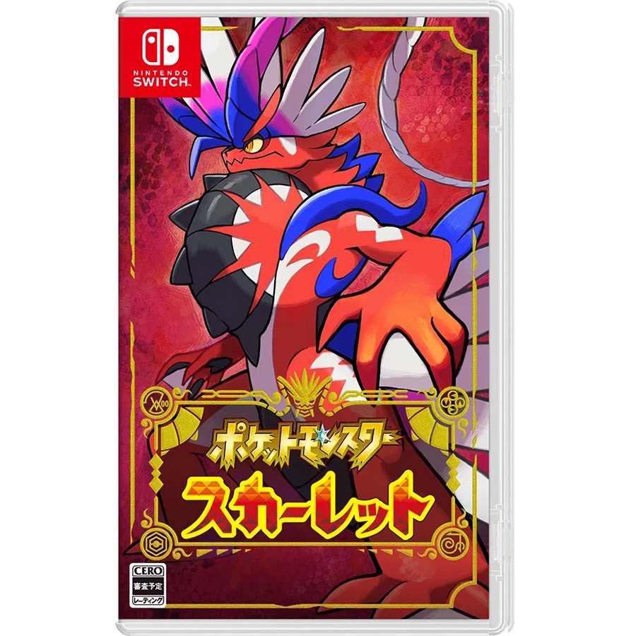 Nintendo Switch Pokemon Scarlet