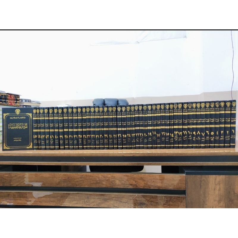 Mausuah Fiqhiyyah Kwaitiyah