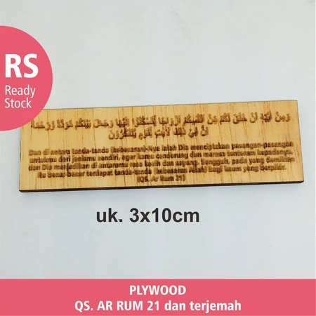 

GRAFIR LABEL AR RUM 21 & TERJEMAH bahan Plywood uk.3x10cm