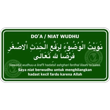 

STIKER VINYL TULISAN DOA NIAT WUDHU