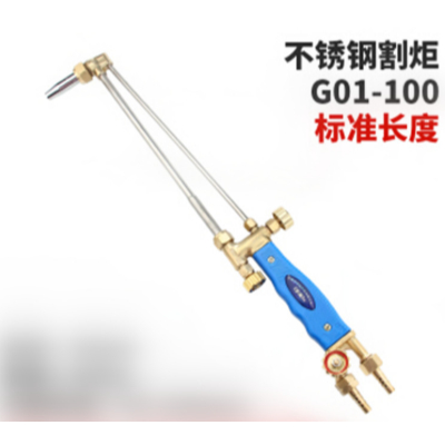 Blender Las Potong G01-100 / Stang Blender Las Potong / Cutting Torch