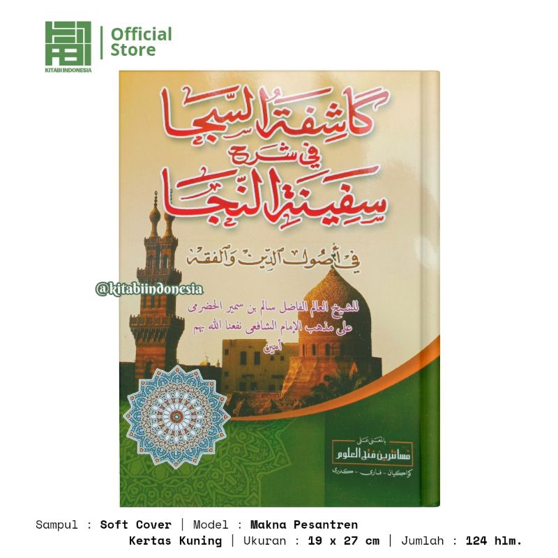 Kasifatus Saja Makna Pesantren Syarah Safinatun Naja Makna Pesantren Kitab Kasyifatus Saja Makna Pes
