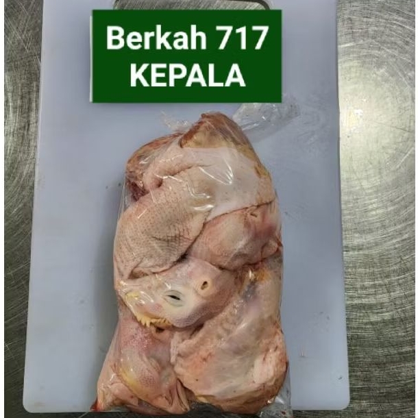 

KEPALA AYAM BERSIH FRES BERAT 1KG