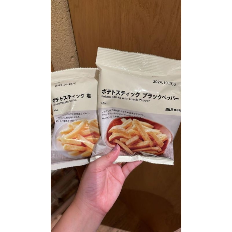 

muji potato sticks / snack kentang jepang