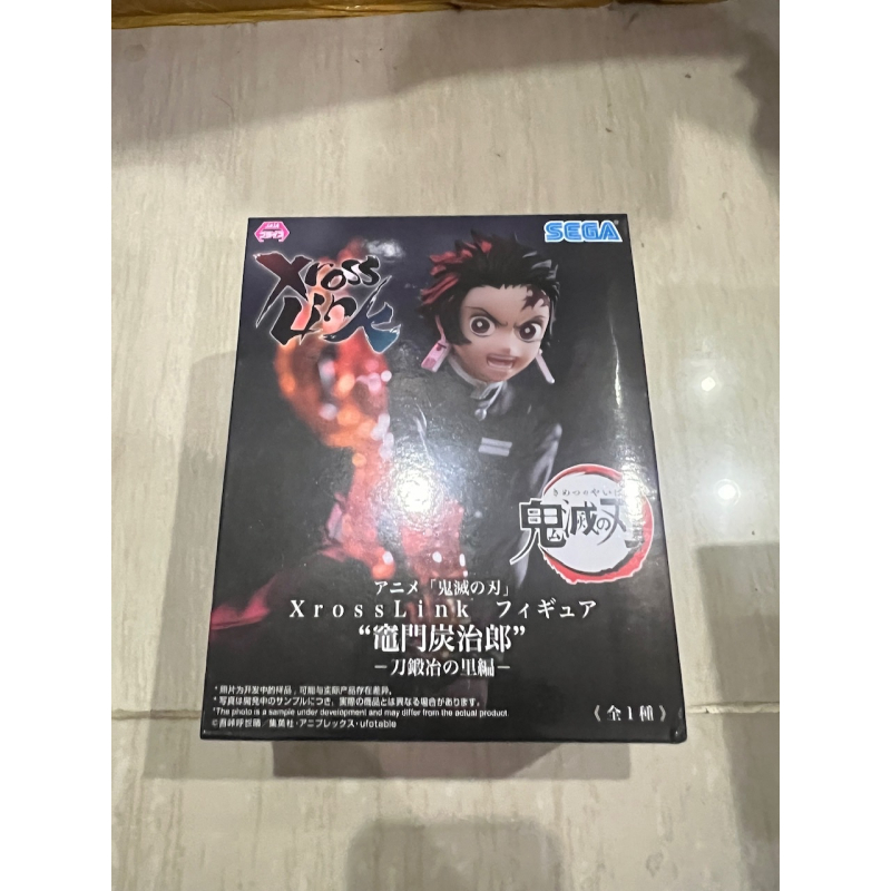 SEGA Xross Link Kimetsu no Yaiba - Kamado Tanjiro