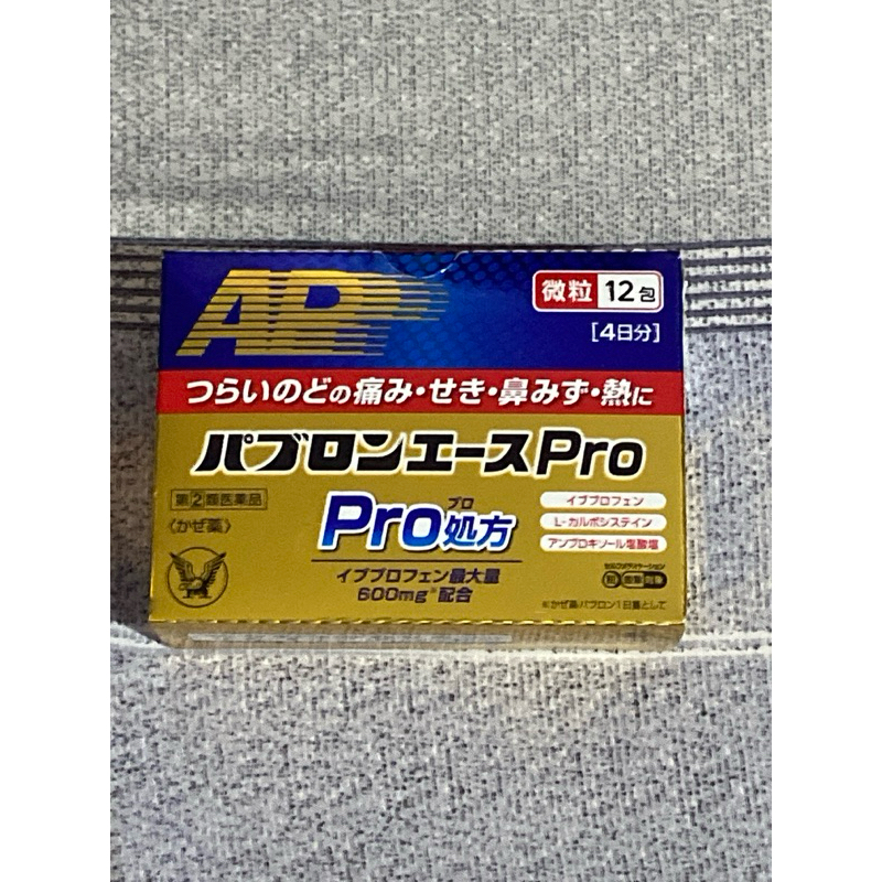 Pabron Ace Pro 12 Sachet Orginal Japan
