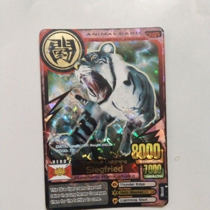 animal kaiser siegfried