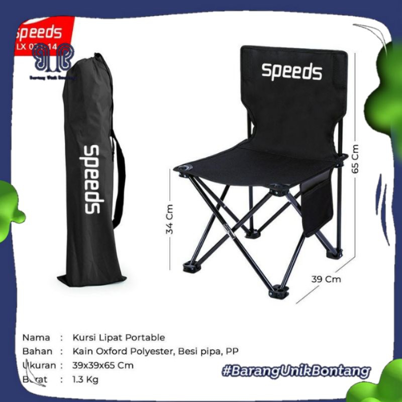 KURSI LIPAT CAMPING SPEEDS
