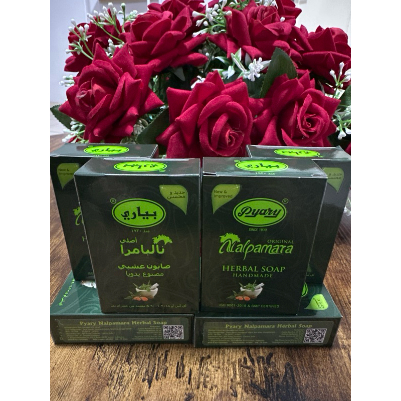 Pyary Nalpammara herbal soap