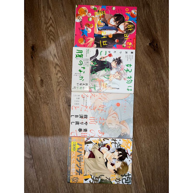 WTS MANGA BL/YAOI KOREA JEPANG DAKARETAI OTOKO