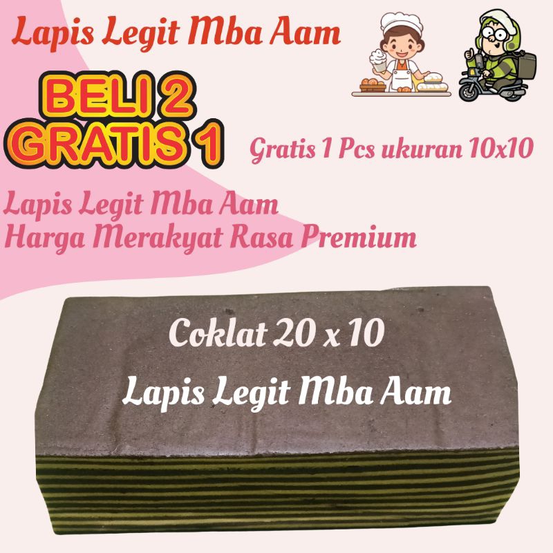 

Lapis Legit Mba Aam Coklat 20 x 10 | BELI 2 GRATIS 1 uk 10x10