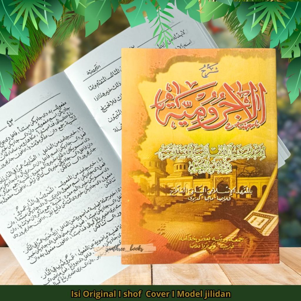 Jurumiyah | Jurumiyah Ploso Taqrirot Jurumiyah Pondok Al Falah Ploso Kediri