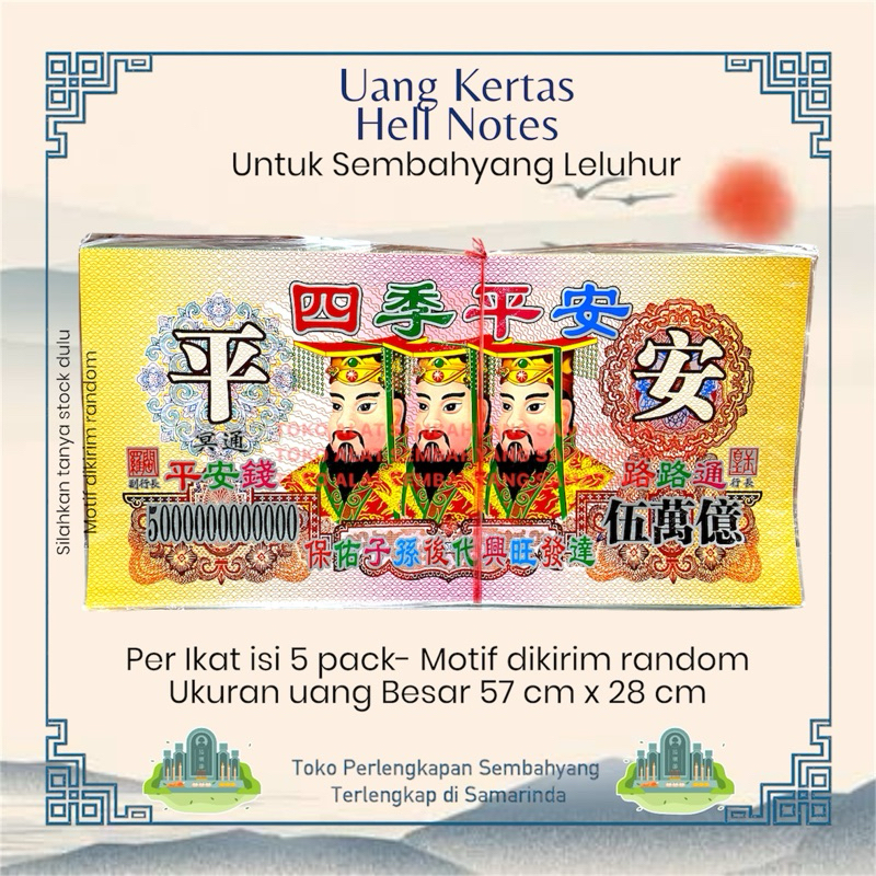 Uang Bakaran Qing Ming 57x28cm SUPER BESAR / Joss Paper Hell Note Bank / Cheng Beng / Ceng Beng / Ba