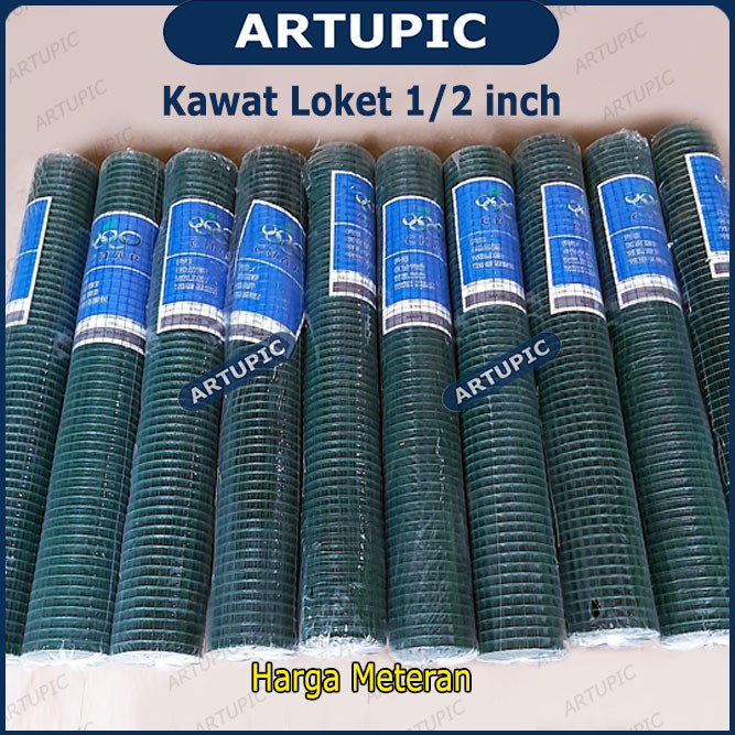 Kawat Loket HIJAU PVC 1/2 Inch PER METER Alas Lantai Kandang Puyuh Ram Ayakan Anti Karat