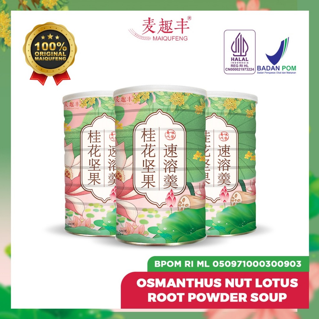 MAIQUFENG Oufen Lotus Root Powder Bubuk Akar Teratai Original BPOM RI (HALAL) - Osmanthus
