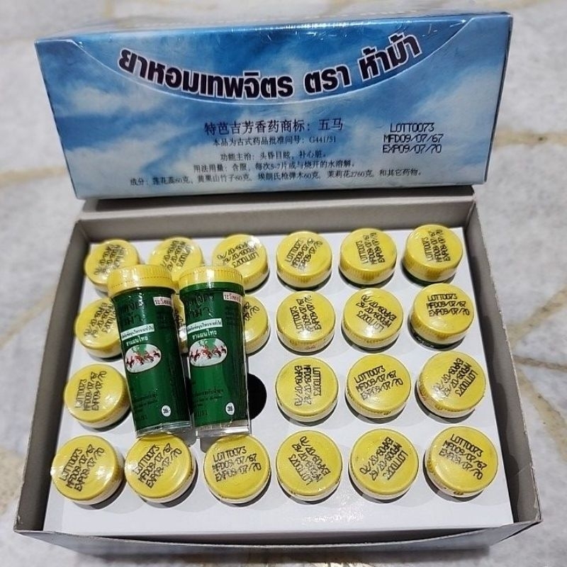 Yahom thepajit / kuda 138 / bon bon herbal 3 pcs