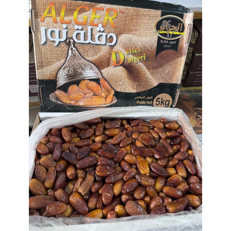 

Kurma Alger Madu 5KG Oleh Oleh Haji & Umroh