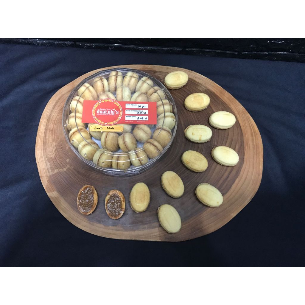 

Cookies (mini nuts with caramel) Печенье ( мини орешки с карамелью) 28pcs