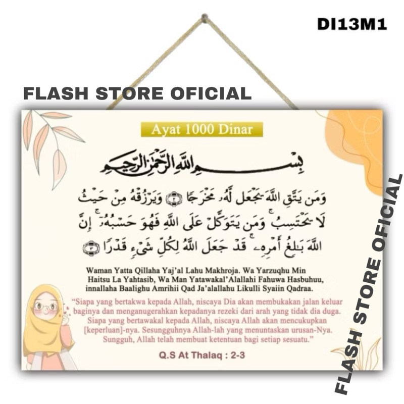 Hiasan dinding Poster AYAT SERIBU DINAR gantungan pajangan dinding islami