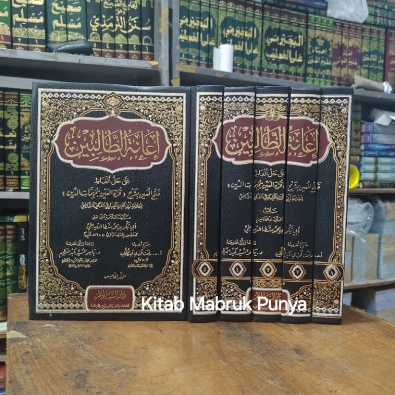 Kitab Iana / Ianatuttolibin / Ianatut Tholibin / Thalibin [ Hasyia / Hasia Iana Thalibin / Talibin /