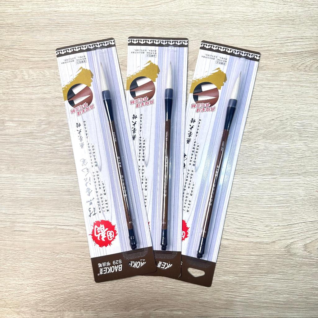 

(SET) BRUSH PEN KALIGRAFI BAOKE S29 BIG / BRUSH PEN BAOKE