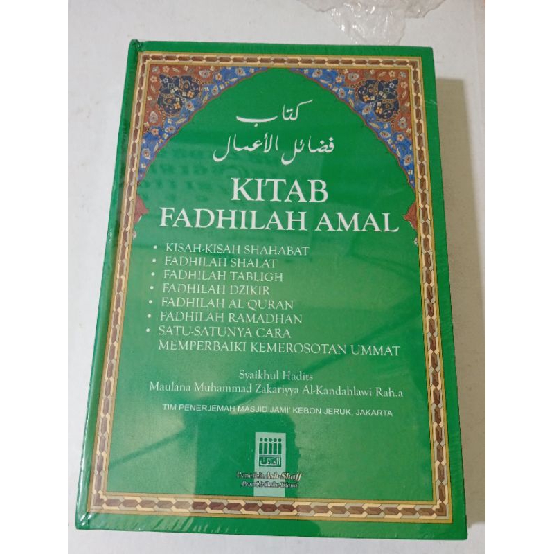 Kitab Fadhilah Amal