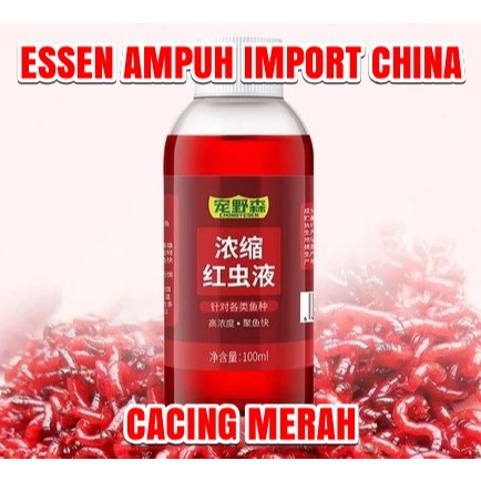 ESSEN CACING MERAH CHINA IMPORT ASLI ORIGINAL