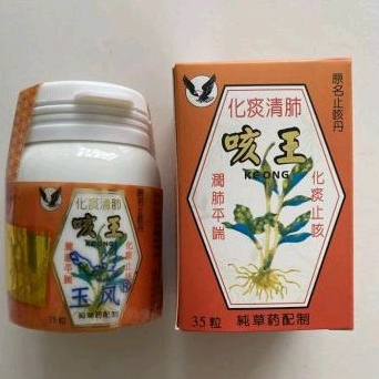 Ge wang ke wang gewang Ke Ong keong obat batuk