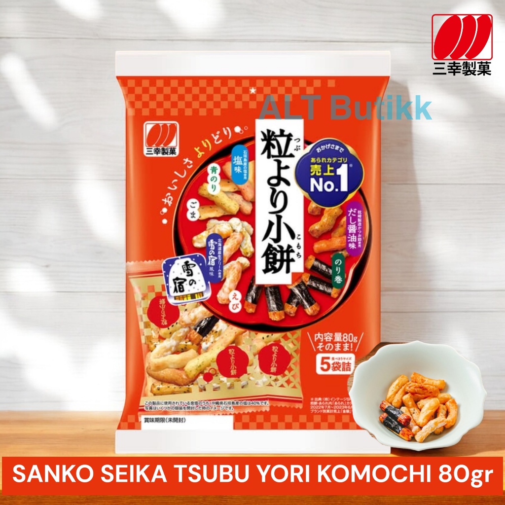 

SANKO SEIKA TSUBU YORI KOMOCHI 80 gr | MIXED RICE CRACKERS | PRODUCT OF JAPAN