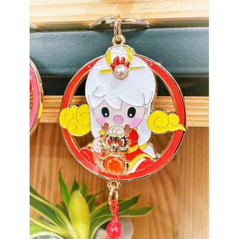 Pop Mart CNY Loong Sweet Bean Keychain