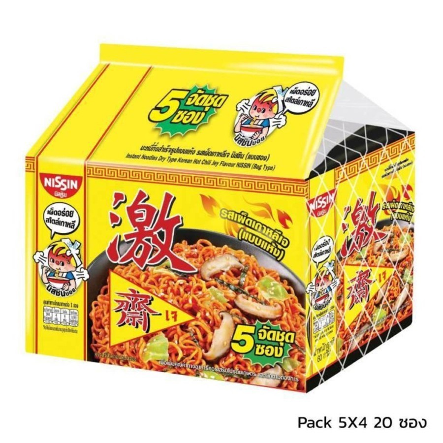 

Nissin Vegetarian Korean Spicy
