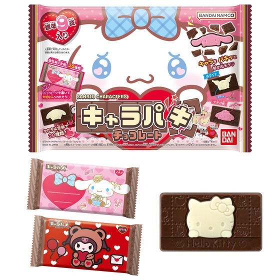

Bandai Sanrio Characters Charapaki Chocolate Large Bag ( Isi 9) coklat Jepang