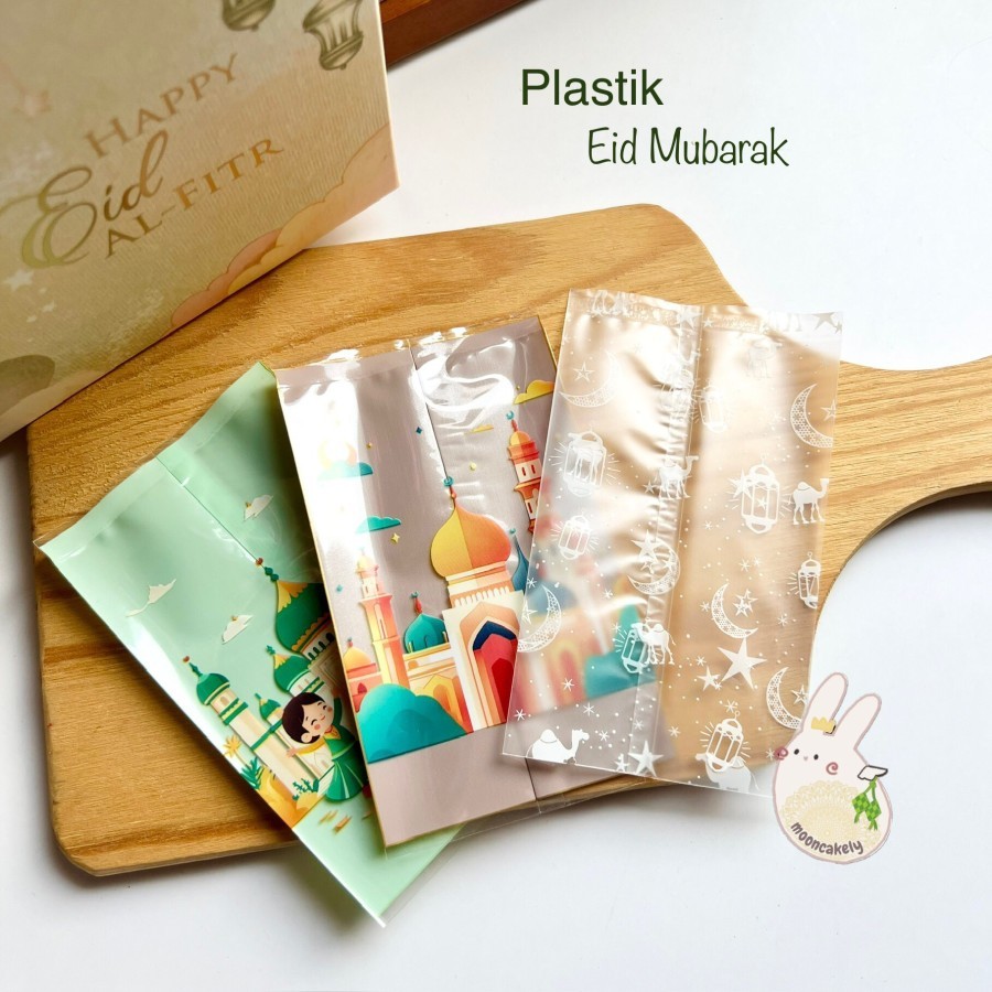 

Plastik Kue Lebaran PC71213 Eid Mubarak Idul Fitri Ramadan| PC712