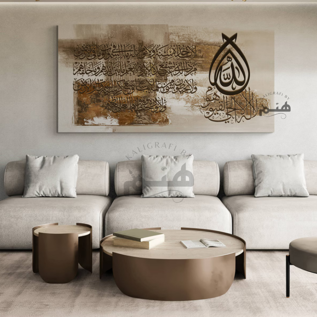 Lukisan Kaligrafi Ayat Kursi Abstrak Coklat / Lukisan Kaligrafi Landscape / Lukisan Tangan Asli