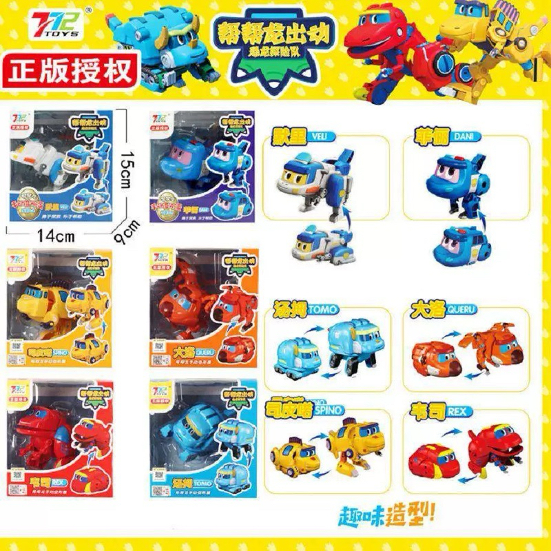 Mainan Gogo Dino Tomo Veli Dani Quero Rex Bisa Berubah Jadi Robot 2in1