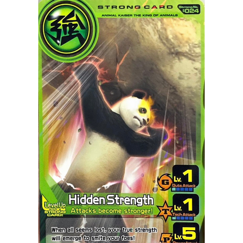 Animal Kaiser+ Common Card (Strong)