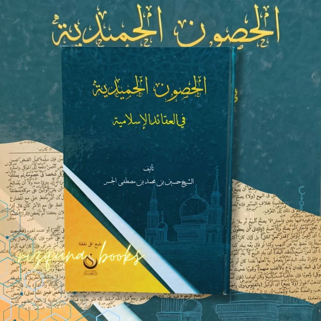 Kitab Husun Hamidiyyah / Kitab kuning kosongan - Kitab kertas kuning