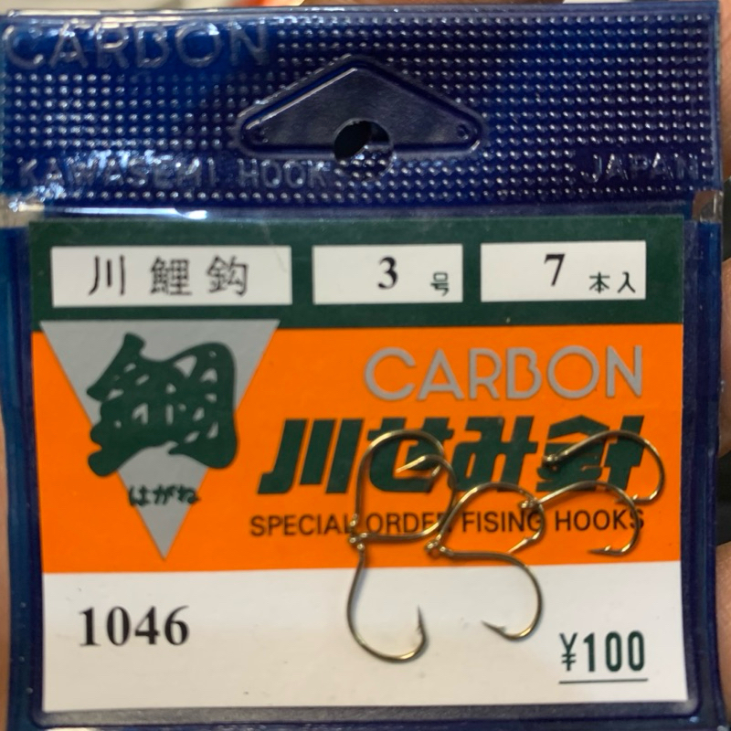 KAIL CARBON JEPANG TYPE 1046 (bagong) & 1052 (lucu)