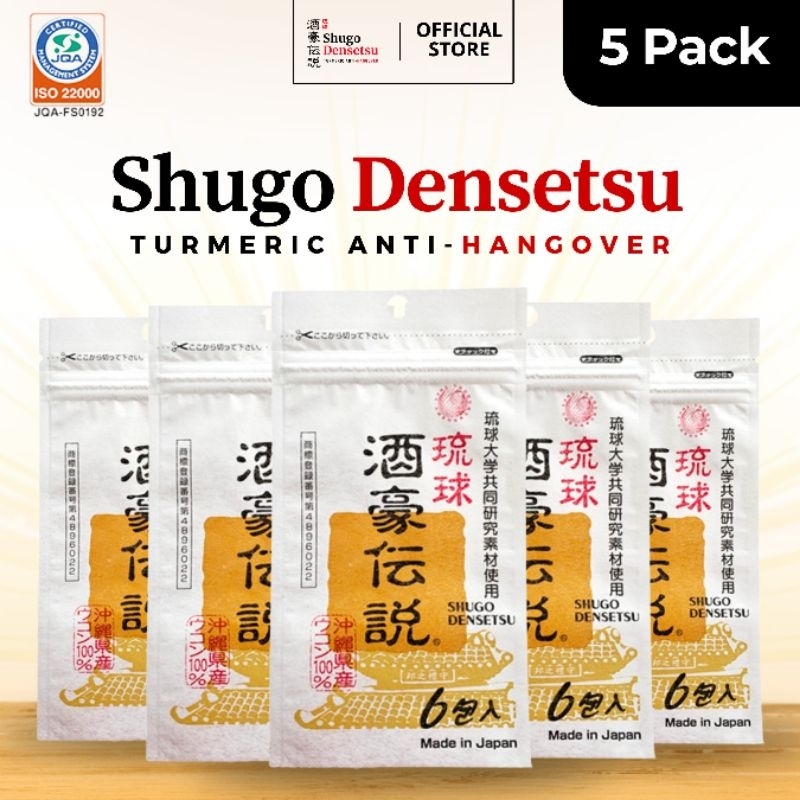 Pil Herbal Anti Hangover Mabuk “Shugo Densetsu” Protek Liver - 5 PACK