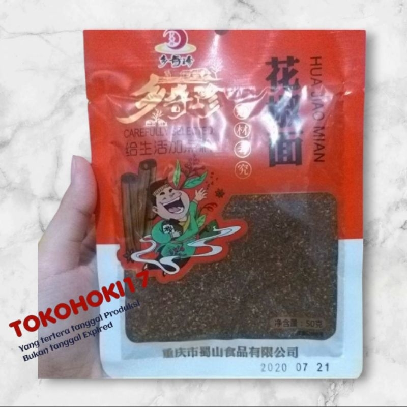 

bubuk mala hua jiao mian