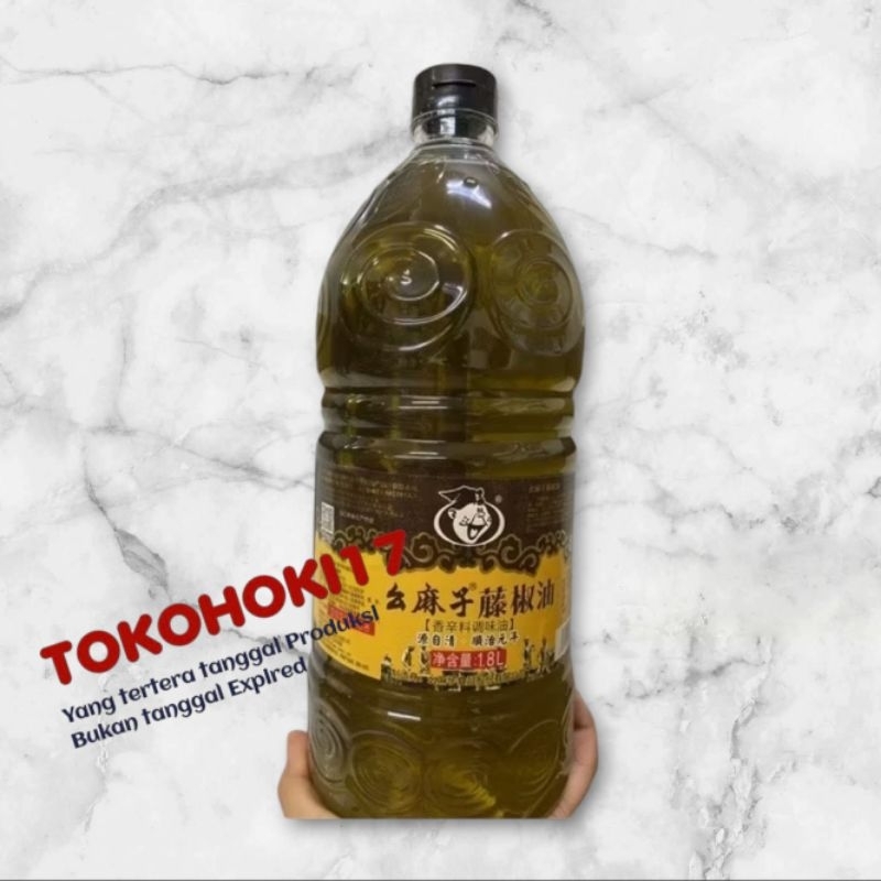 

Minyak cane oil qing yao ma zi teng jiao you 幺麻子藤椒油 1.8L