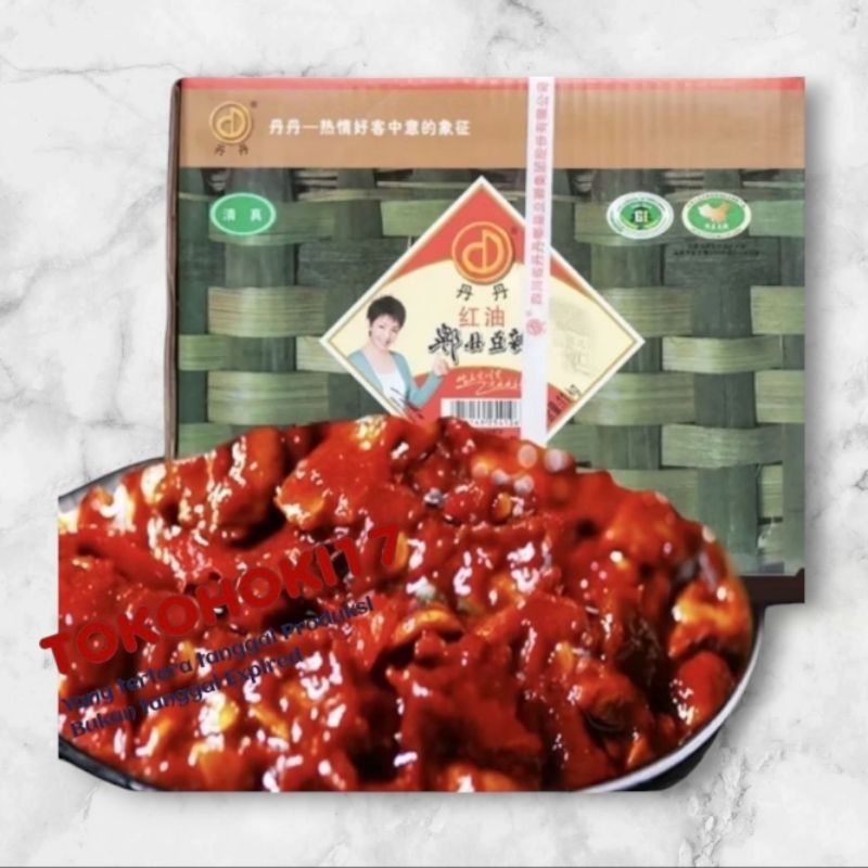 

hong you pi xian dou ban 红油郫县豆瓣 10kg / dou ban jiang