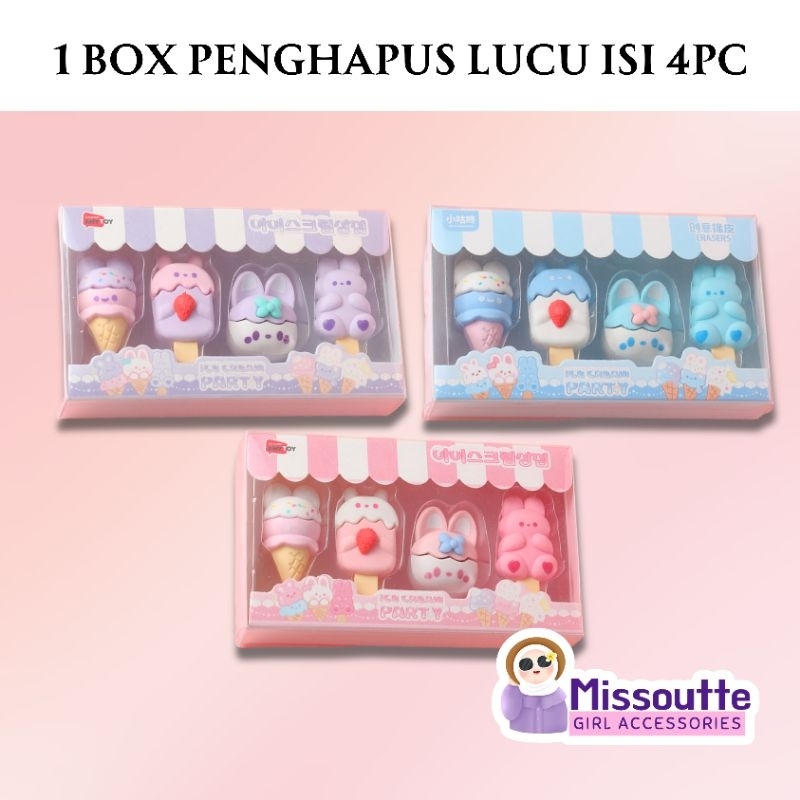 

set penghapus lucu | fancy stationary