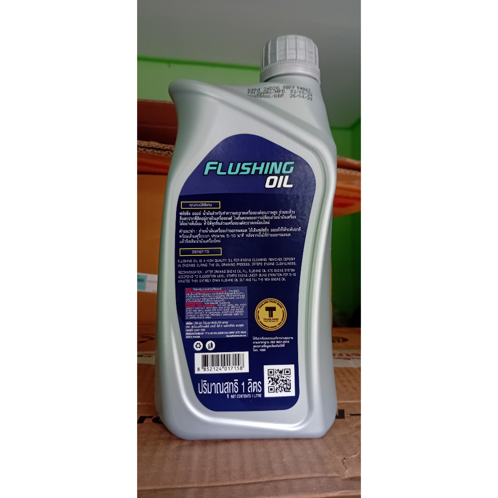 Oli PTT FLUSHING OIL 1L