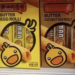

Kaman Butter Egg Roll ORIGINAL / COCONUT biskuit semprong 140gr