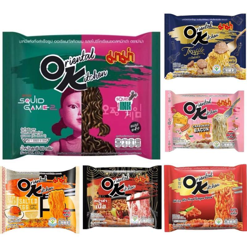 

READY MAMA Instant Noodle OK Oriental Kitchen Carbonara Truffle Salted egg Mala Tomyum Squid Game