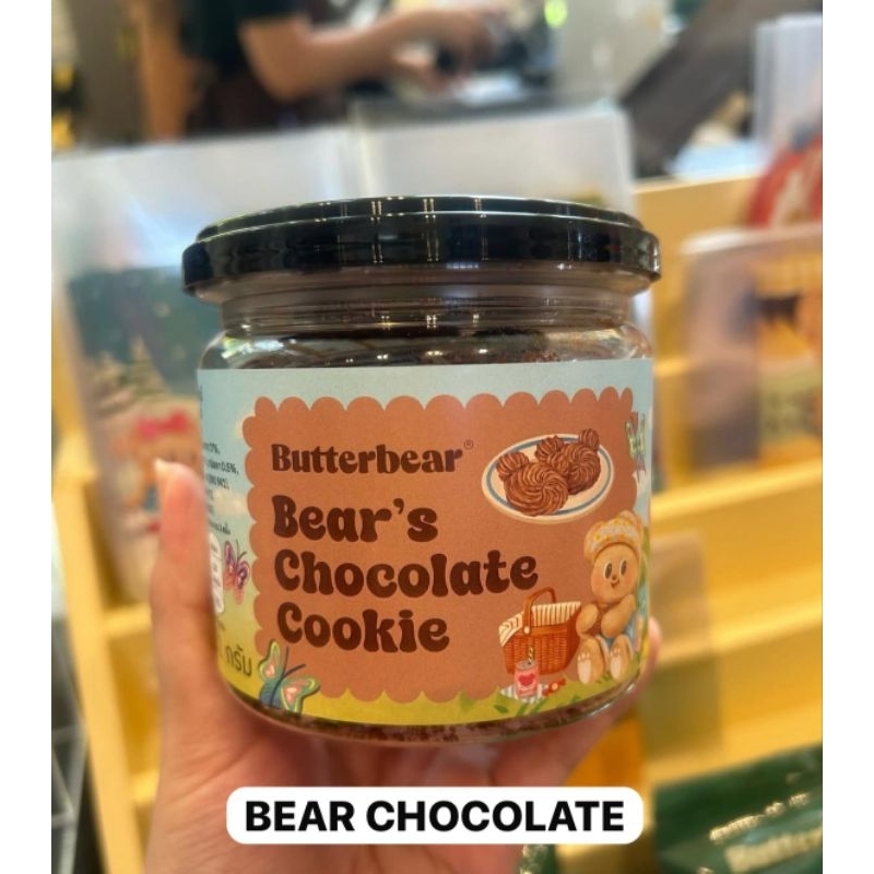 

READY 19MAR ButterBear Cookies Thailand Handcarry Pre-Order Hampers Lebaran