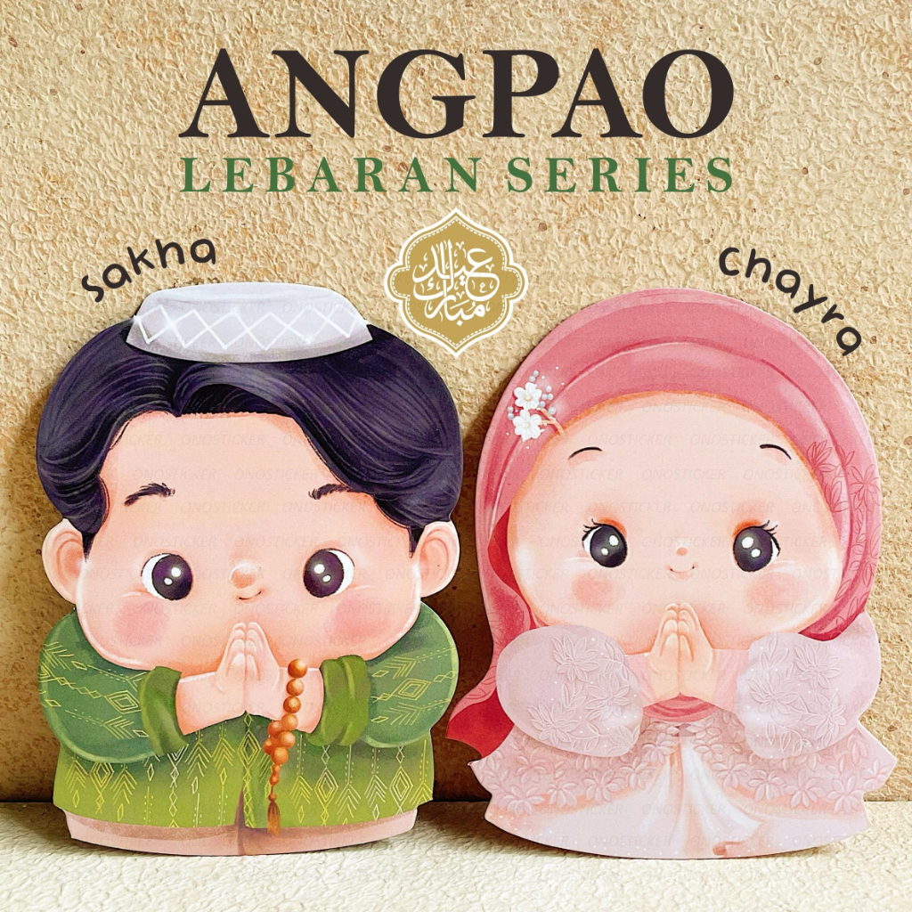 

Amplop lebaran lucu unik angpao idul fitri best seller terlaris